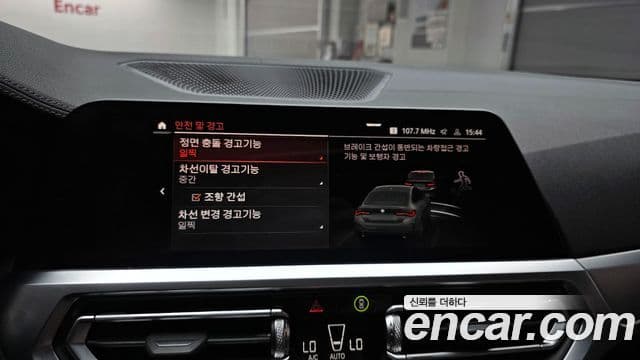 BMW 4 Series 2022 — Şəkil 17/20