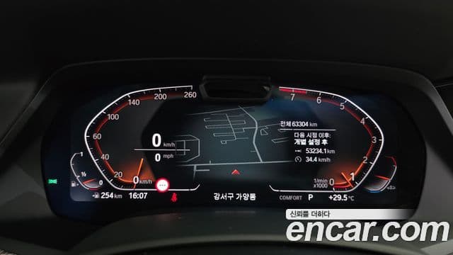 BMW X5 2021 — ფოტო 8/20