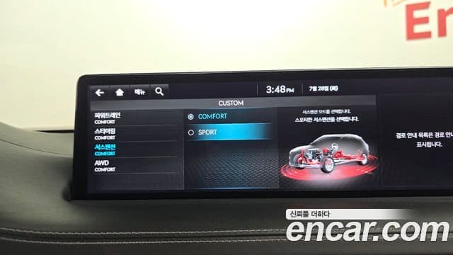 Genesis GV70 2021 — Photo 30/35