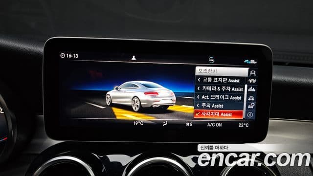 Mercedes-Benz C-Class 2020 — ფოტო 15/20