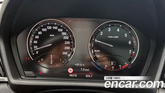 BMW X1 2022 — ფოტო 7/20