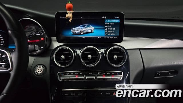 Mercedes-Benz C-Class 2020 — Şəkil 15/20