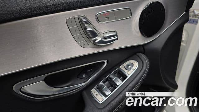 Mercedes-Benz C-Class 2020 — Şəkil 20/20