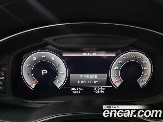 Audi A7 2024 — Şəkil 5/7