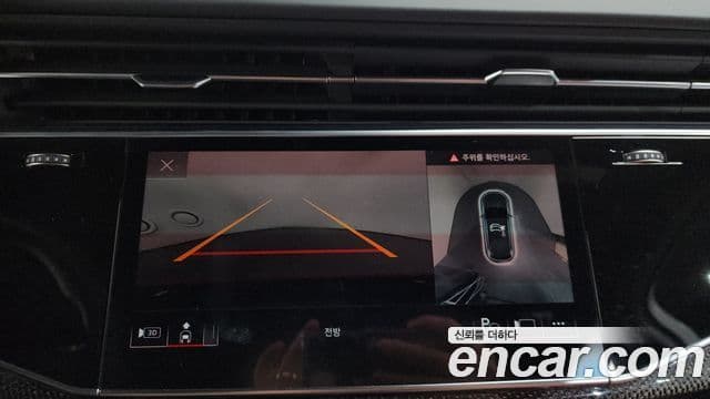 Audi SQ7 2023 — Photo 14/20