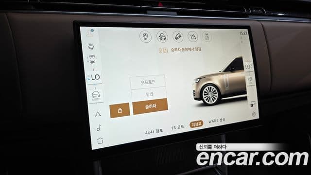 Land Rover Range Rover 2024 — Şəkil 14/20