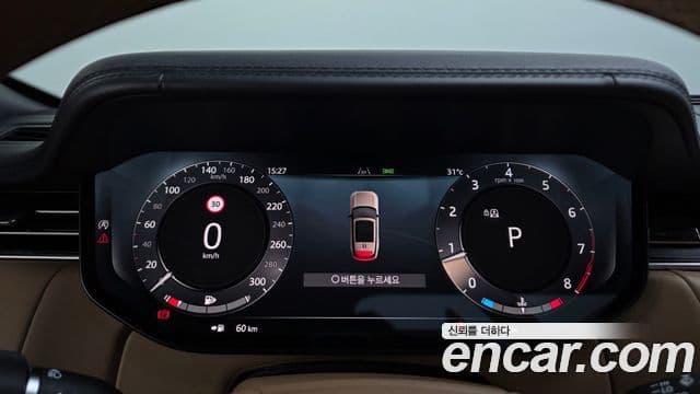 Land Rover Range Rover 2024 — Şəkil 17/20