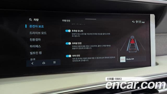 Hyundai Palisade 2025 — ფოტო 10/37