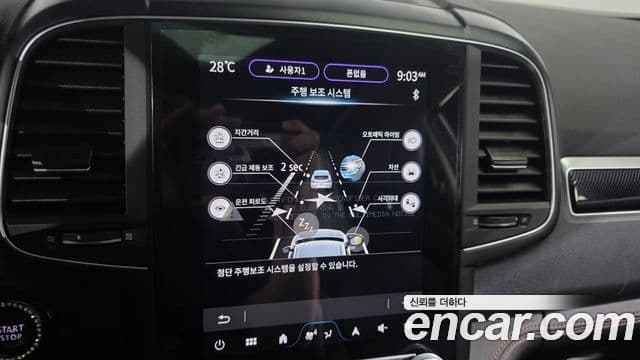 Renault Samsung QM6 2024 — Şəkil 3/38