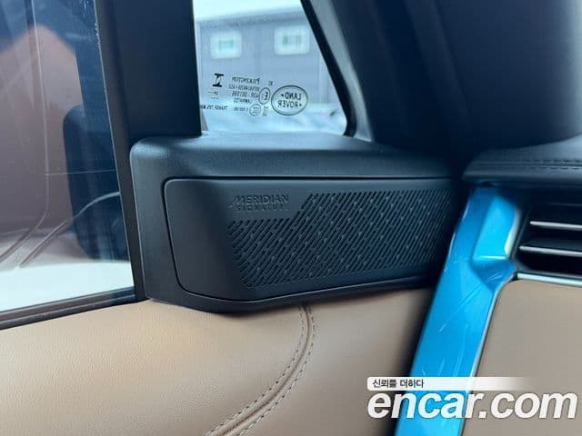 Land Rover Range Rover 2025 — Şəkil 20/20