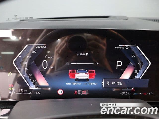 BMW X5 2026 — ფოტო 5/20