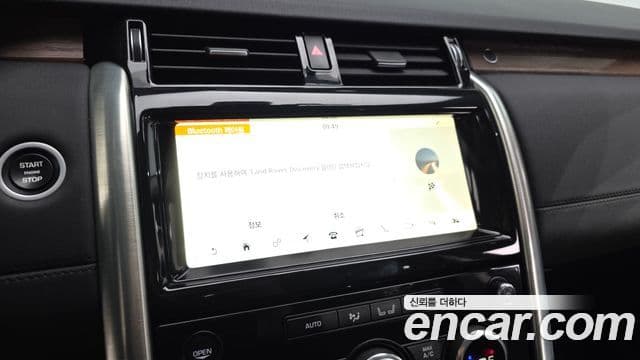 Land Rover Discovery 5 2018 — Şəkil 6/20
