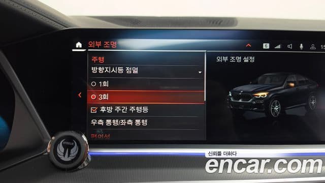 BMW X6 2022 — Şəkil 4/36