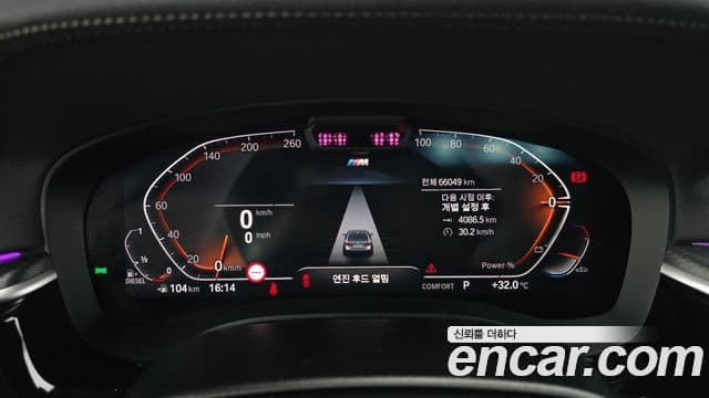 BMW 5 Series 2023 — Şəkil 8/20