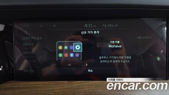 Kia Mohave The Master 2020 — ფოტო 33/36