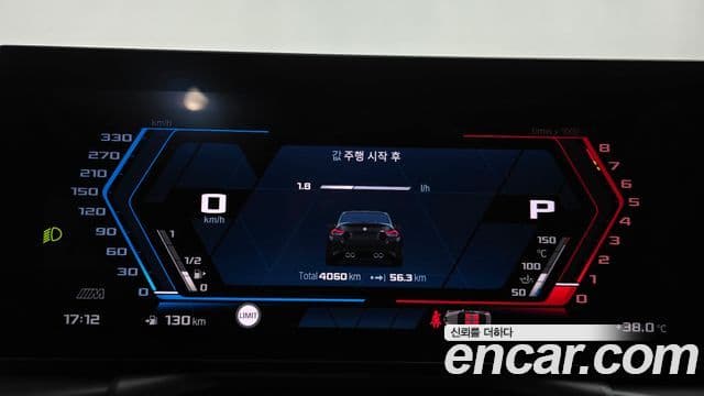 BMW M2 2026 — Şəkil 8/20