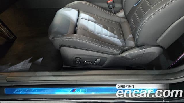 BMW M2 2026 — Photo 16/32