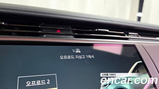 Land Rover Range Rover Sport 2023 — Photo 35/38