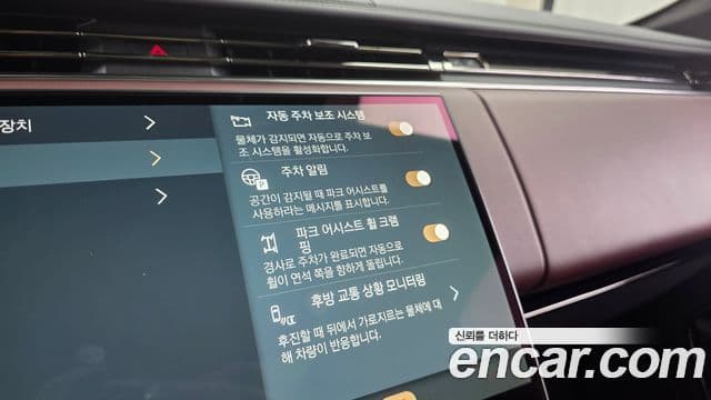 Land Rover Range Rover Sport 2023 — Photo 33/38