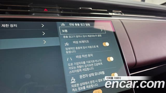 Land Rover Range Rover Sport 2023 — Photo 9/38