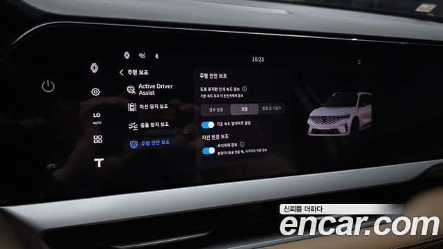 Renault Samsung Grand Koleos 2026 — Photo 6/20