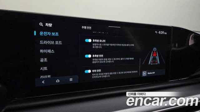 Hyundai Grandeur 2024 — Şəkil 16/20