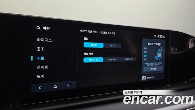 Hyundai Grandeur 2024 — Şəkil 17/20