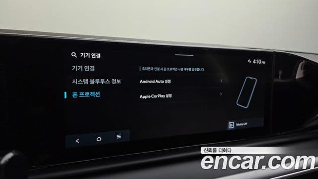 Hyundai Grandeur 2024 — Şəkil 18/20