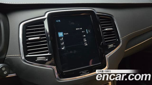 Volvo XC90 2022 — Фото 14/20