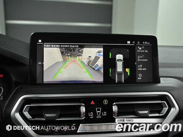 BMW X3 2021 — ფოტო 8/20