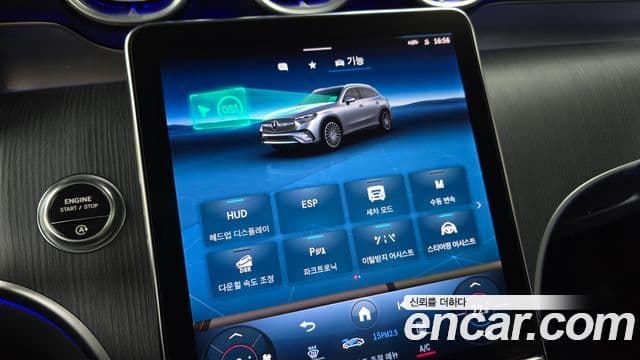 Mercedes-Benz GLC-Class 2023 — Фото 15/20