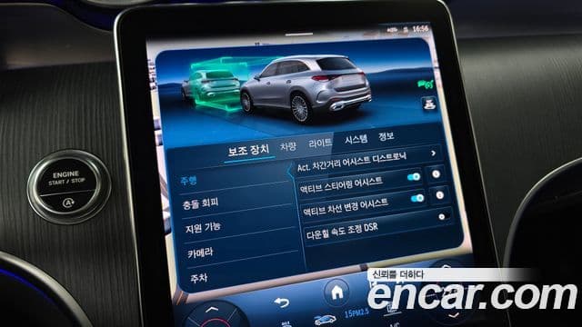 Mercedes-Benz GLC-Class 2023 — Фото 16/20