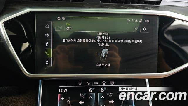 Audi A6 2021 — Photo 16/33