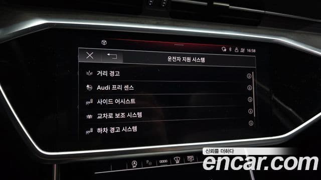 Audi A6 2021 — ფოტო 18/20