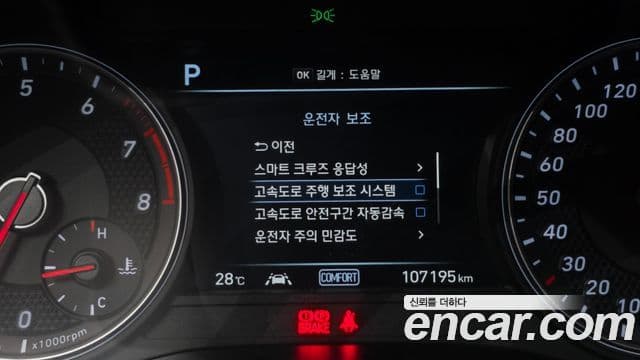 Genesis G70 2019 — Şəkil 11/36