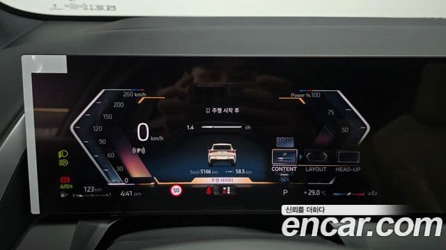 BMW X3 2025 — ფოტო 13/20