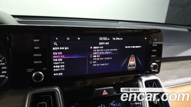 Kia Sorento 2023 — Фото 17/20