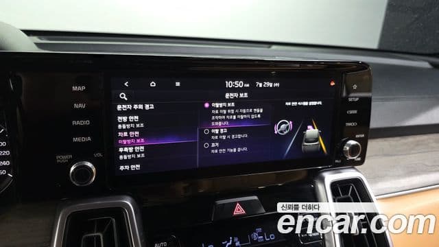 Kia Sorento 2023 — Фото 18/20