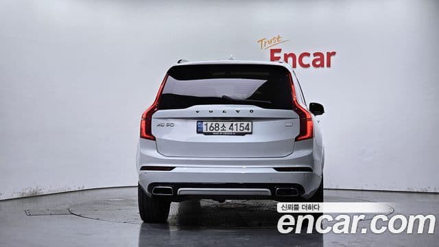 Volvo XC90 2020 — Şəkil 7/20
