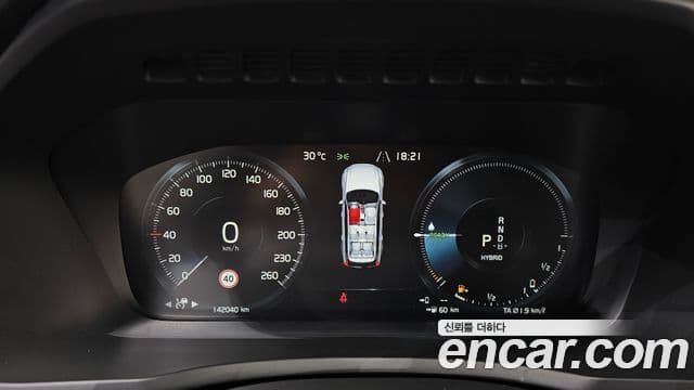 Volvo XC90 2020 — Şəkil 12/20