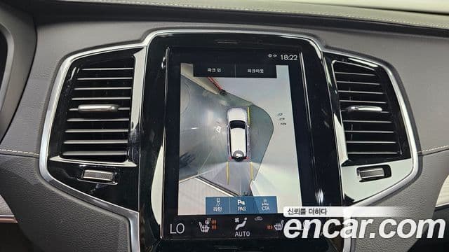 Volvo XC90 2020 — Şəkil 8/20