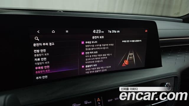 Kia K8 2022 — ფოტო 18/20