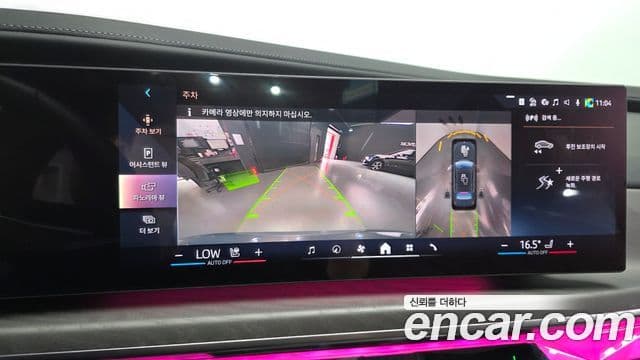 BMW i7 2023 — ფოტო 27/34