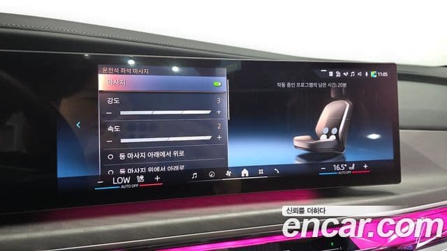 BMW i7 2023 — ფოტო 30/34