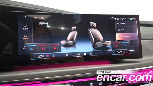 BMW i7 2023 — ფოტო 33/34