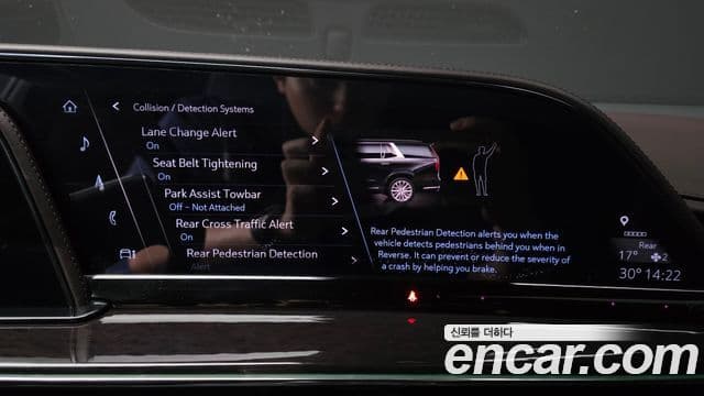 Cadillac Escalade 2021 — ფოტო 30/39