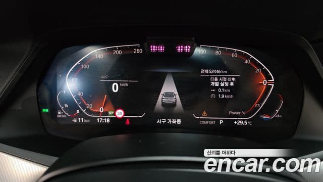 BMW X6 2022 — Şəkil 8/20