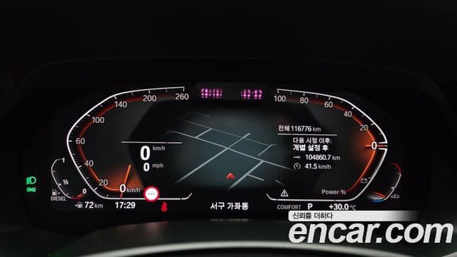 BMW X6 2021 — Şəkil 8/20