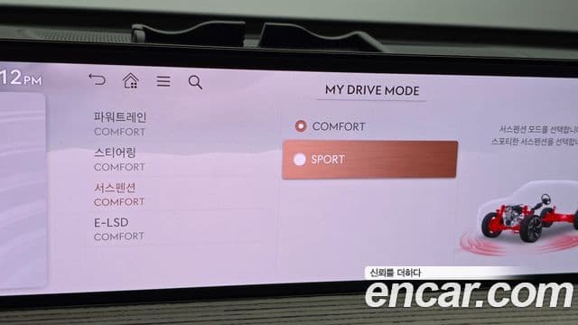 Genesis GV80 2024 — Photo 12/20