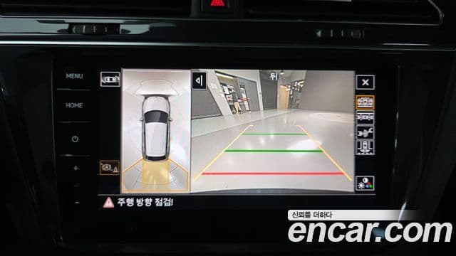 Volkswagen Tiguan 2023 — Photo 23/34